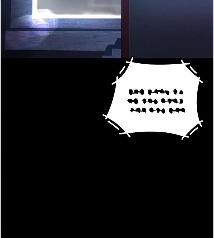第230話