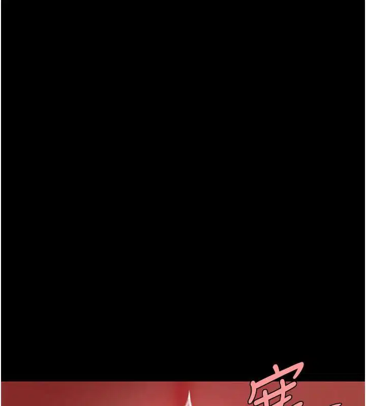 第230話
