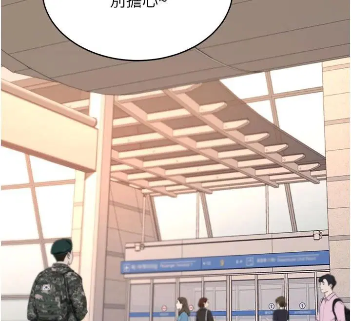 第231話