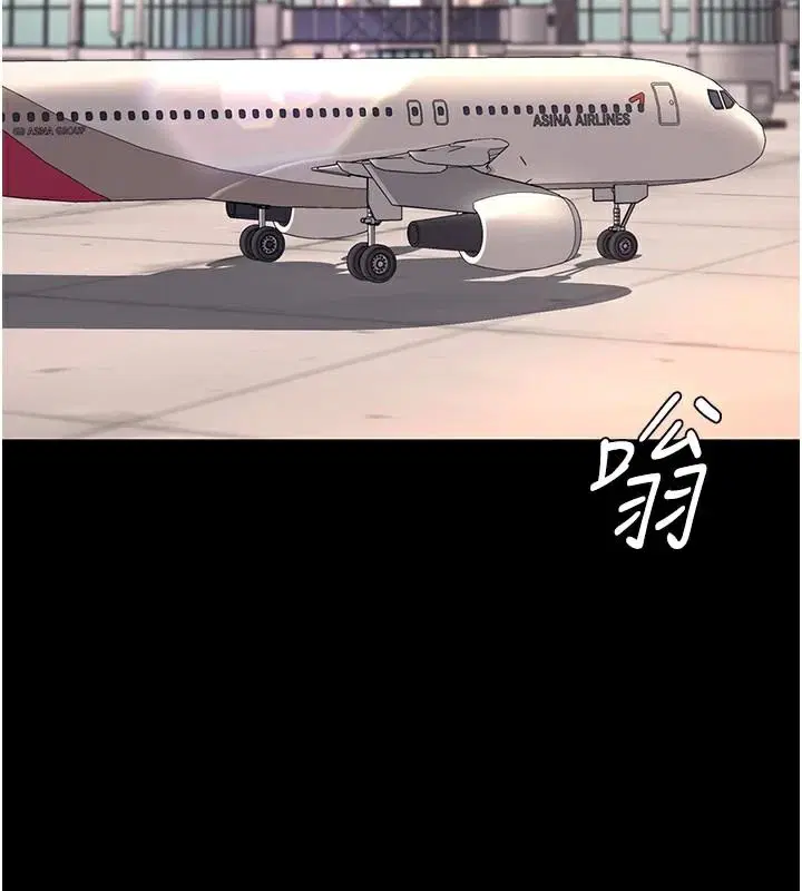 第231話