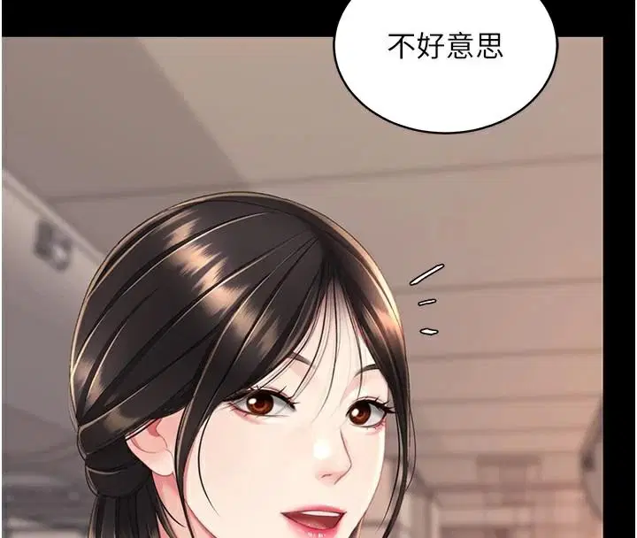 第231話