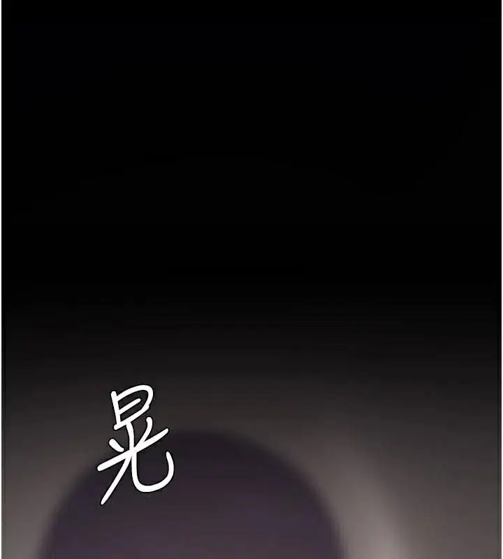 第231話