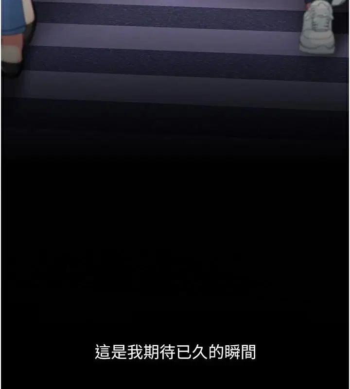 第231話