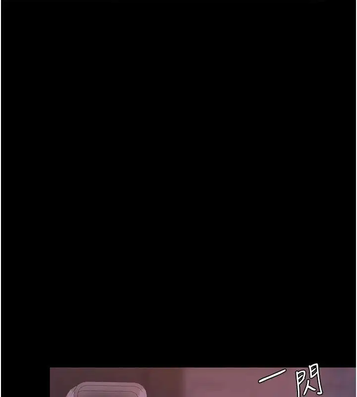 第231話