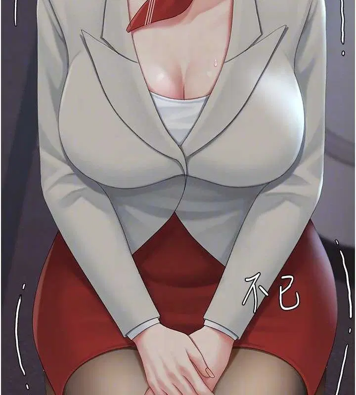 第232話