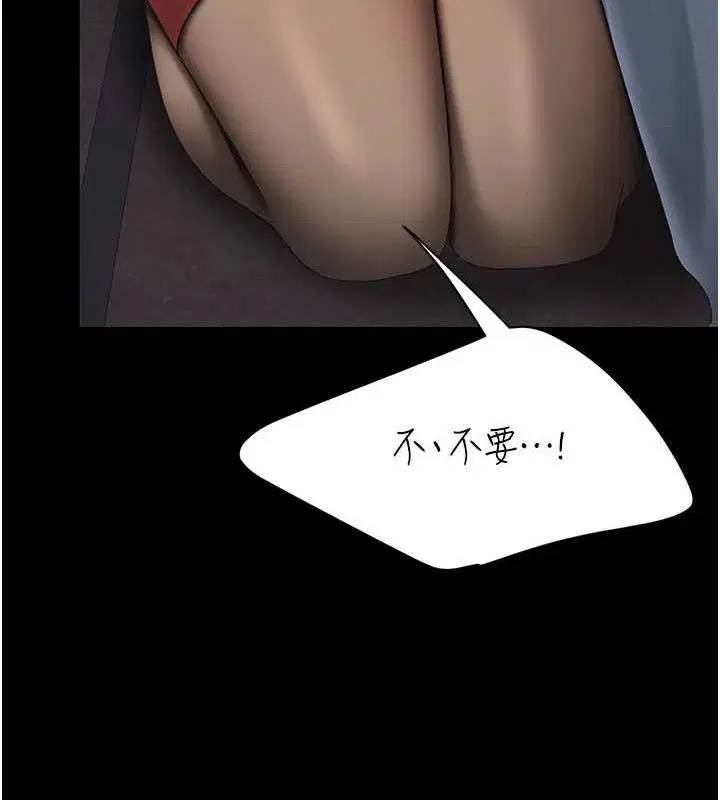 第232話