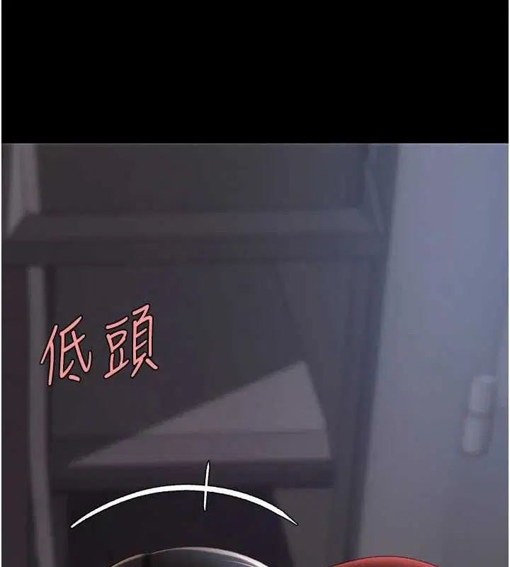 第232話