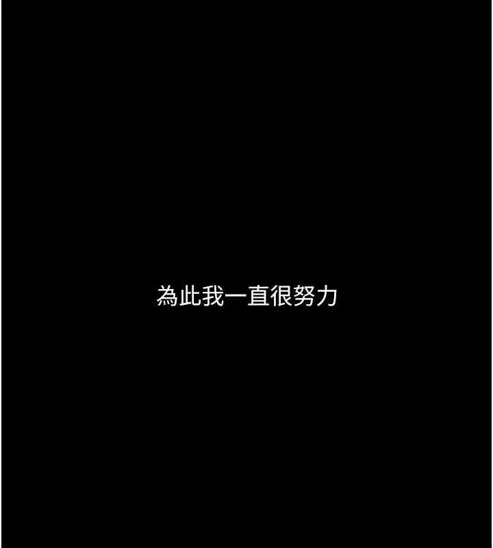 第232話