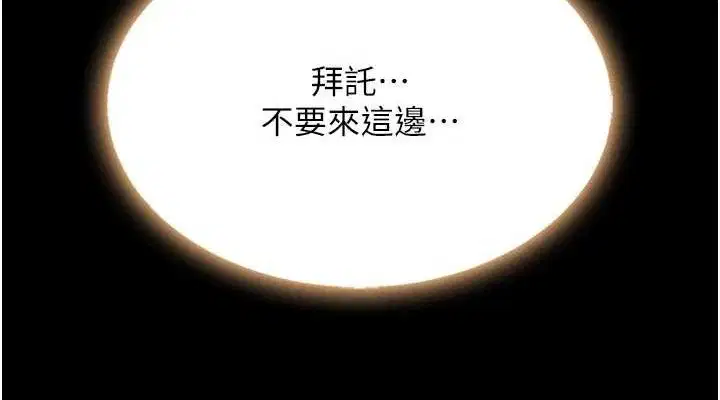 第232話