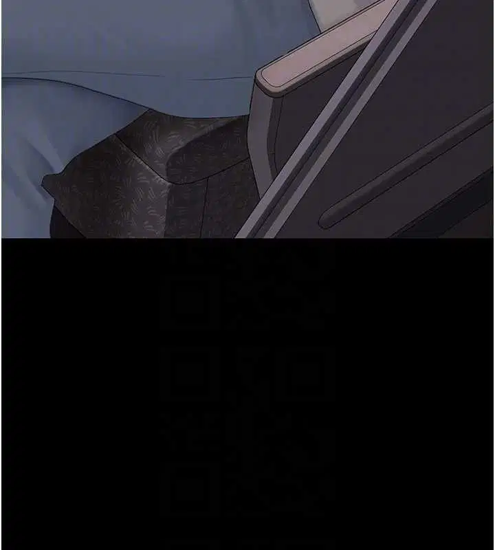 第232話