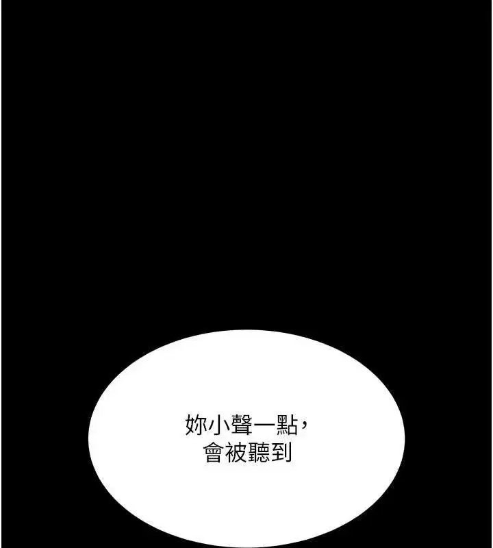 第232話