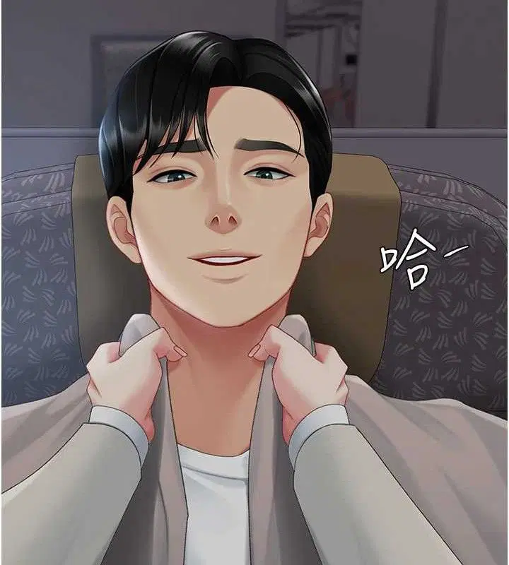 第232話