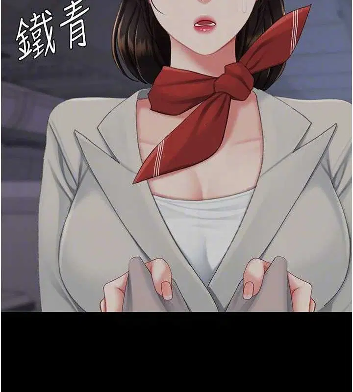 第232話