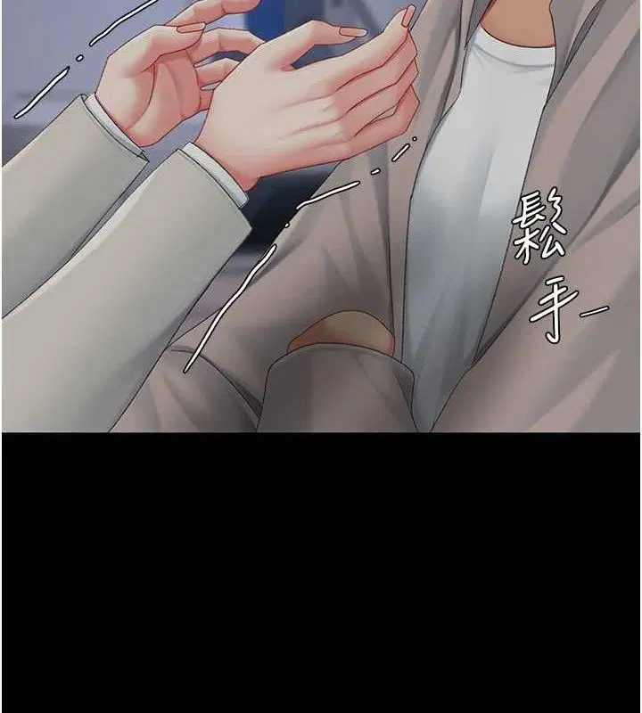 第232話