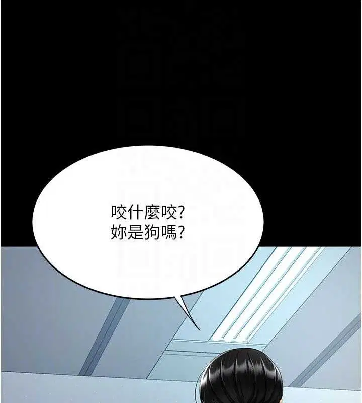 第233話