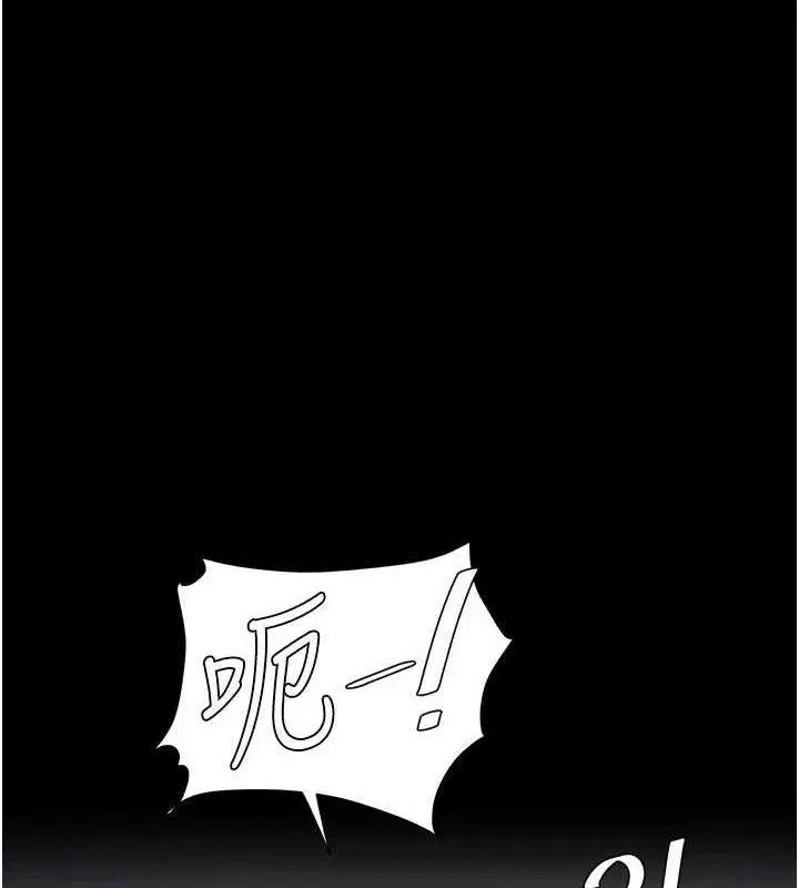 第233話