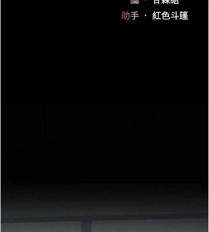 第233話