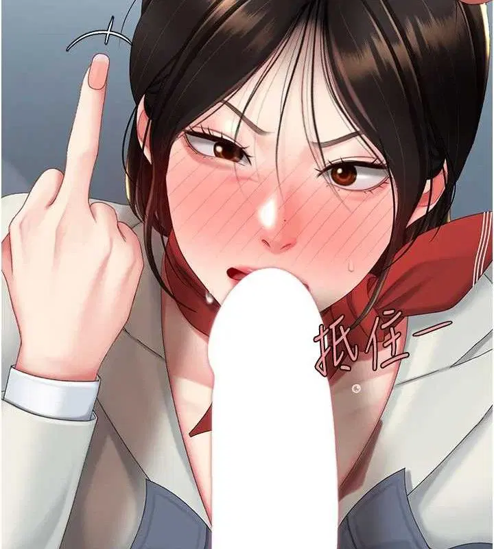 第233話