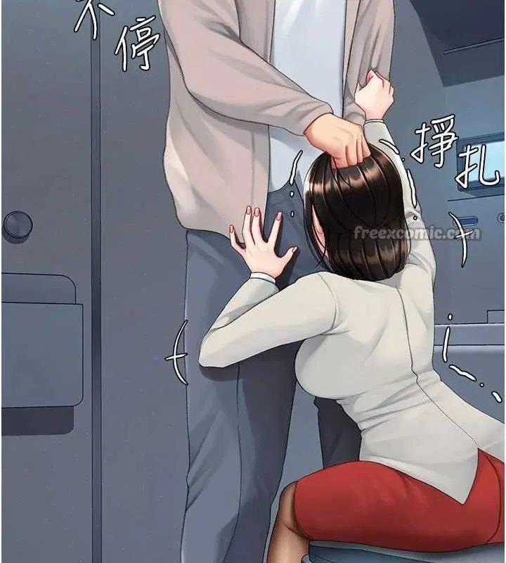 第233話