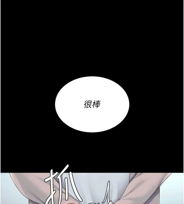 第233話