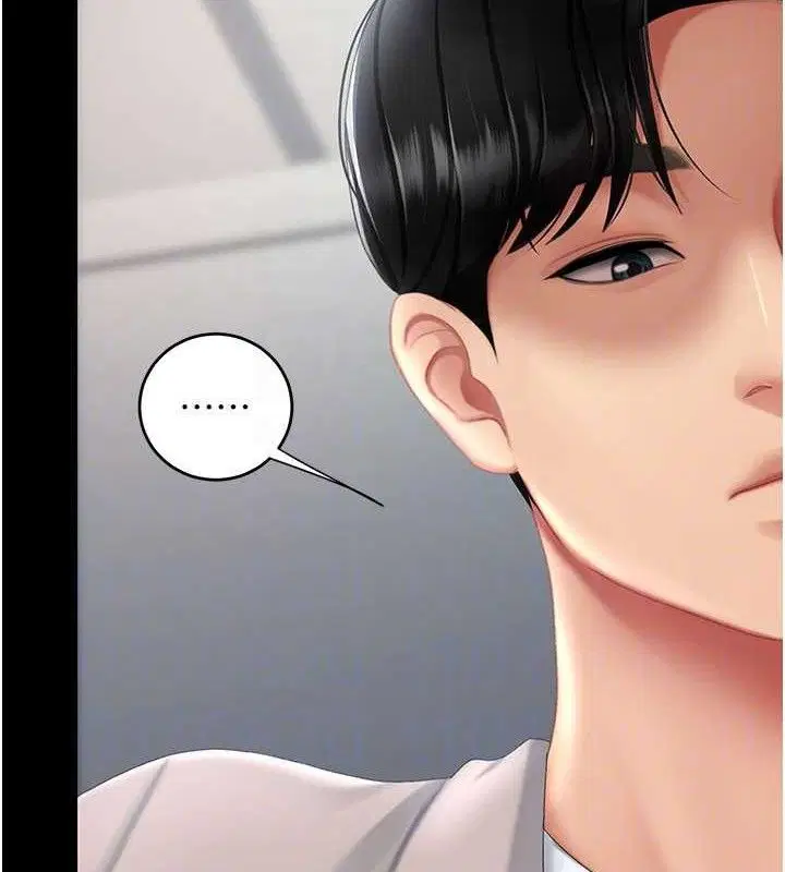 第233話