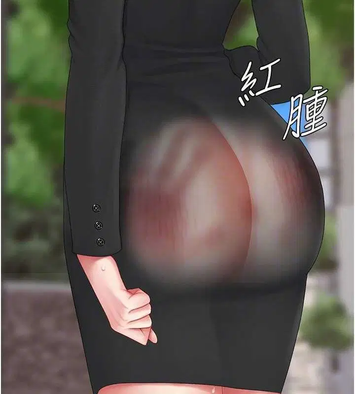 第234話