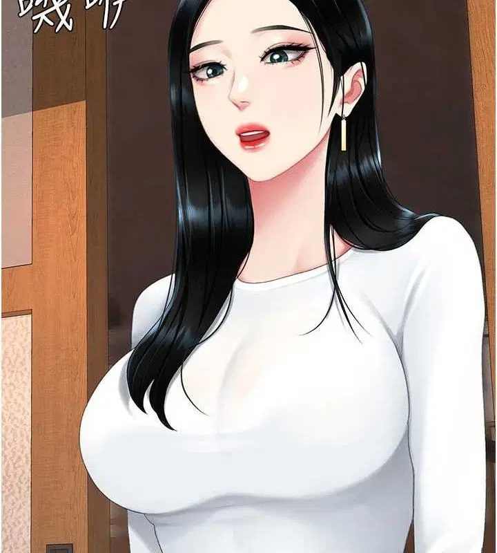第234話