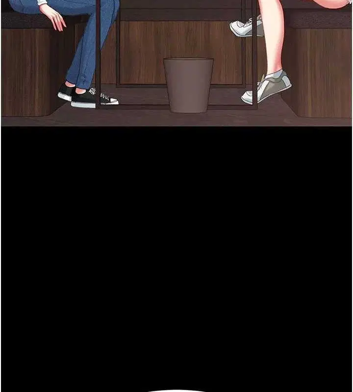 第234話