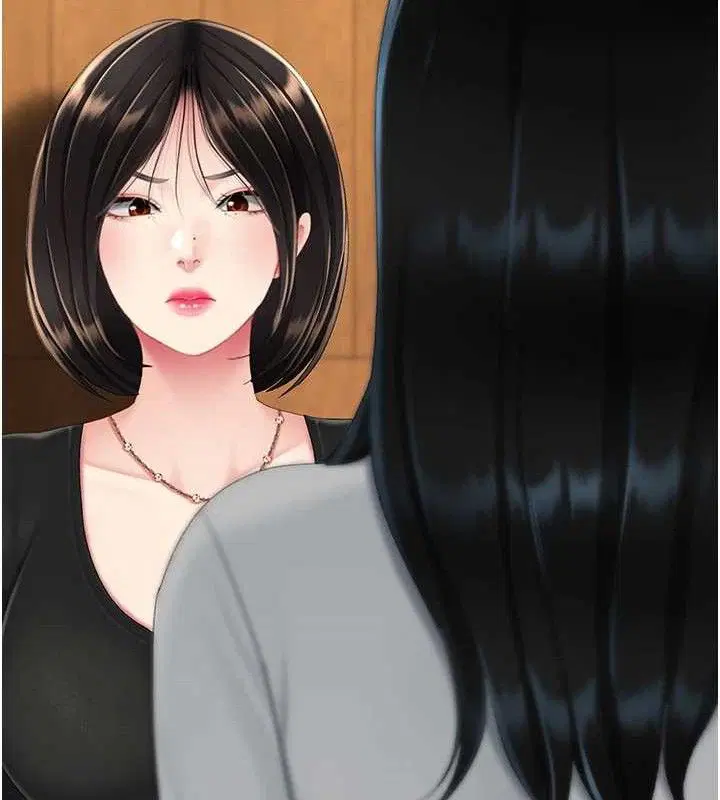 第234話