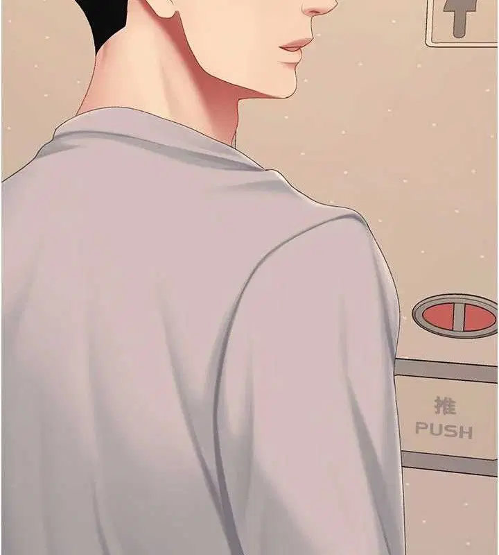 第234話