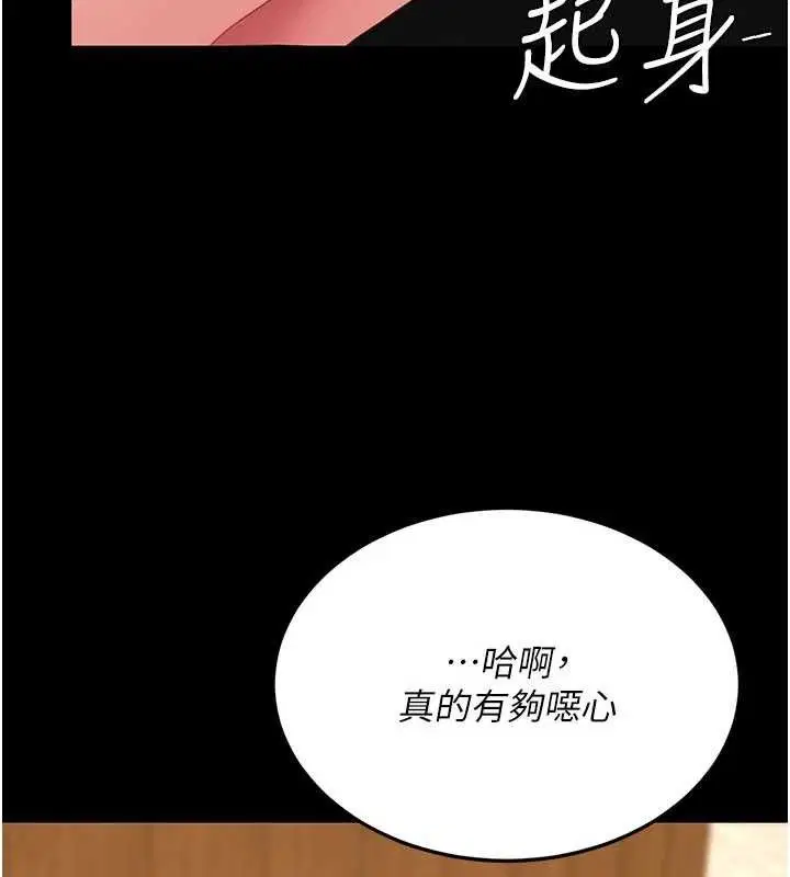第234話