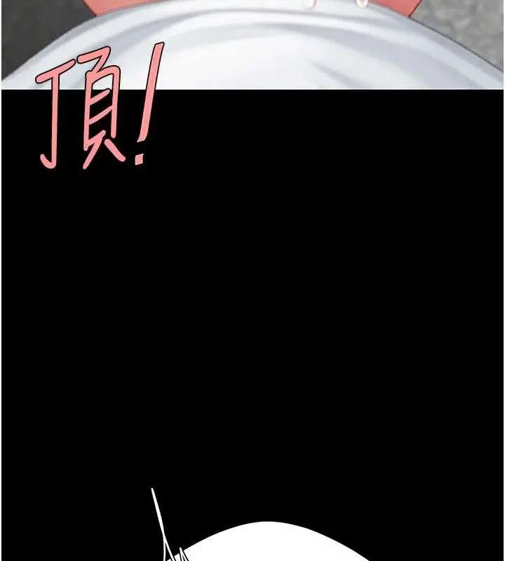 第234話