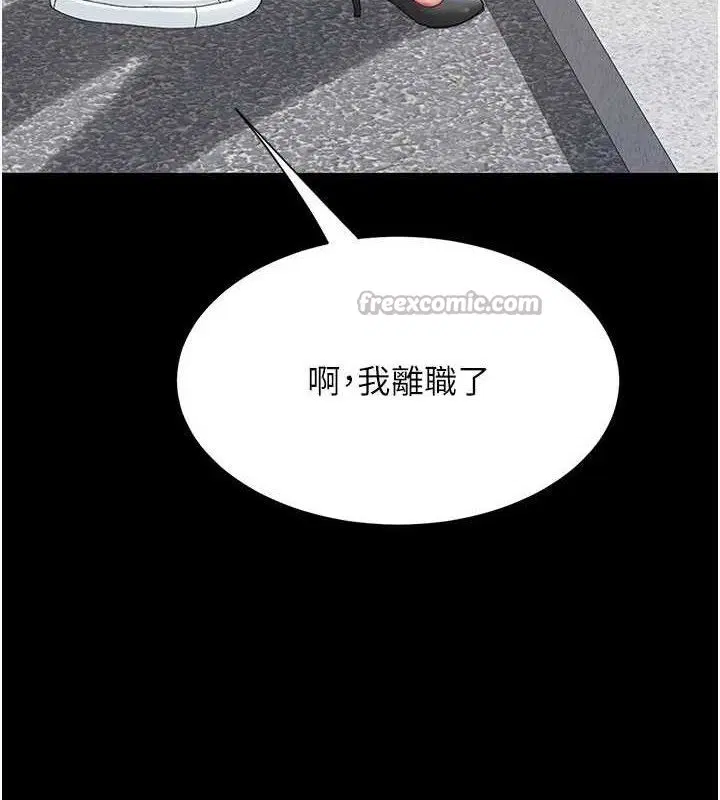 第234話