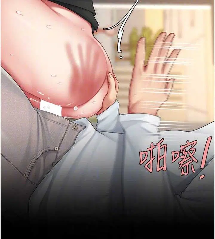 第234話