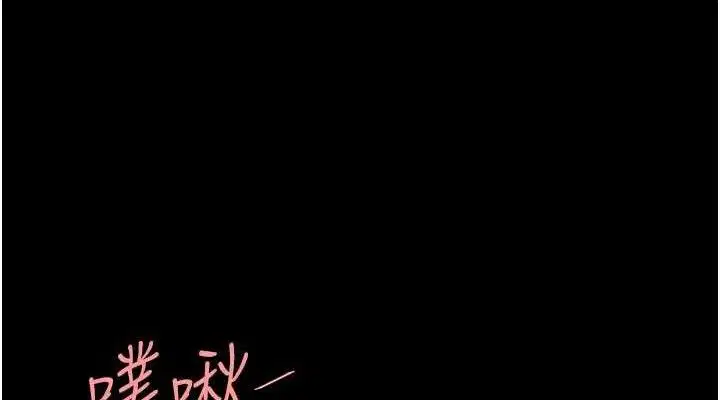 第234話