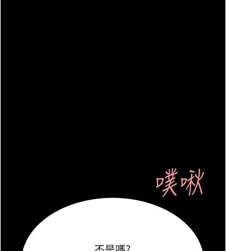 第234話