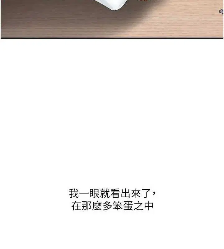 第235話