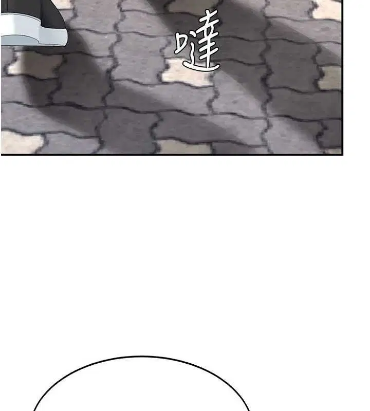 第235話