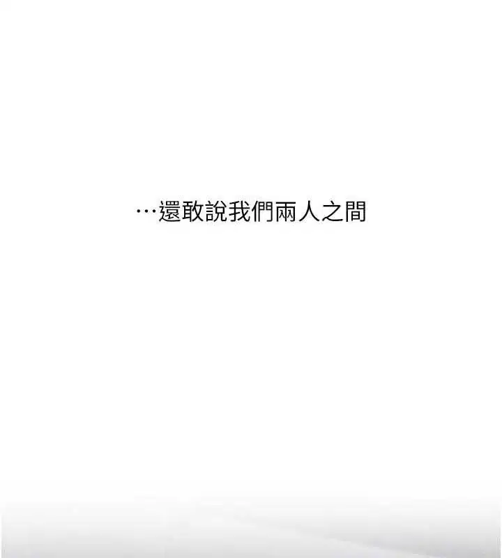 第235話