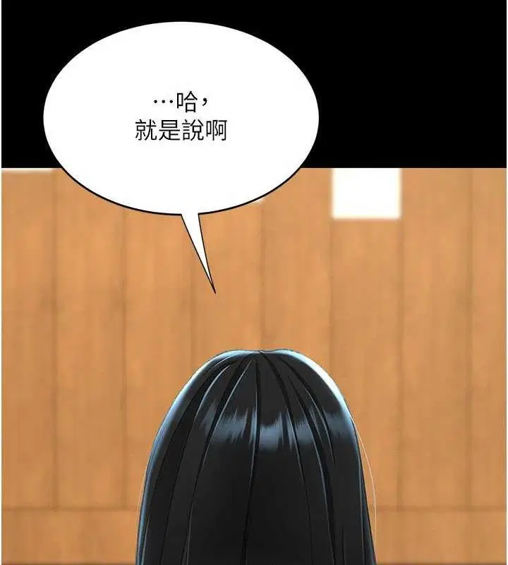 第235話