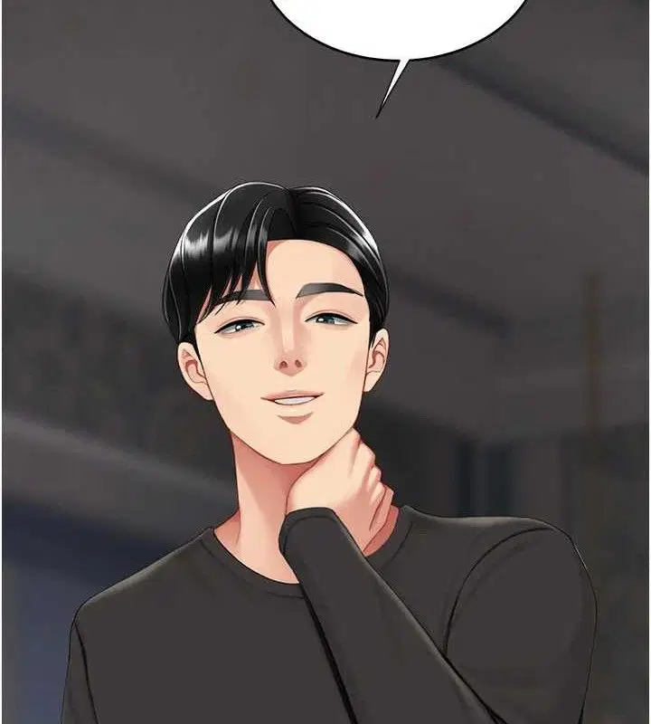 第235話