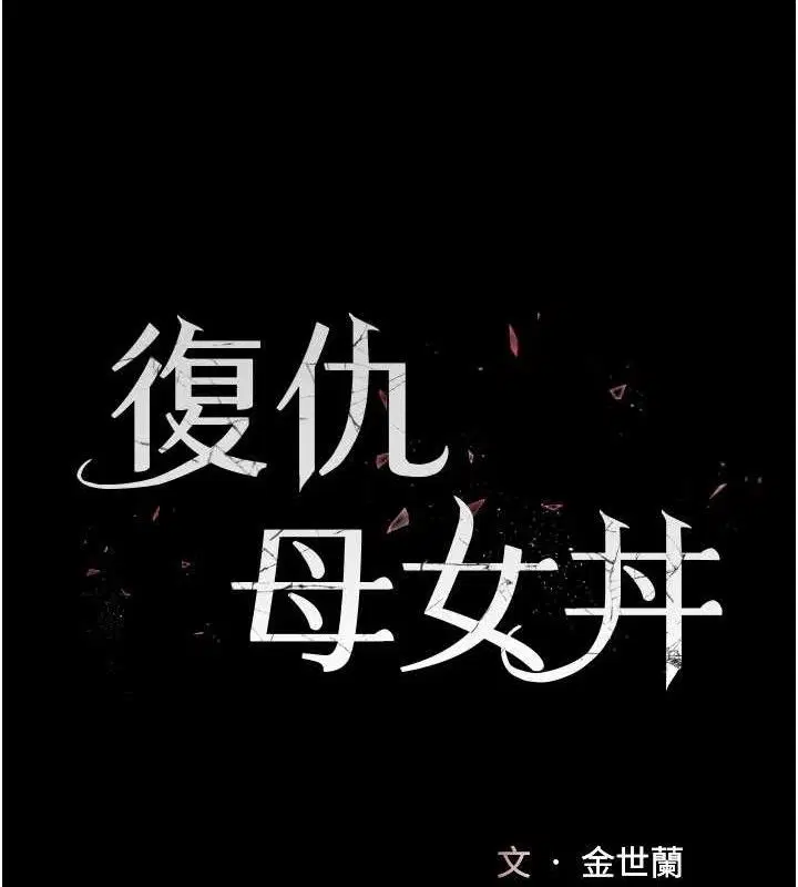 第235話