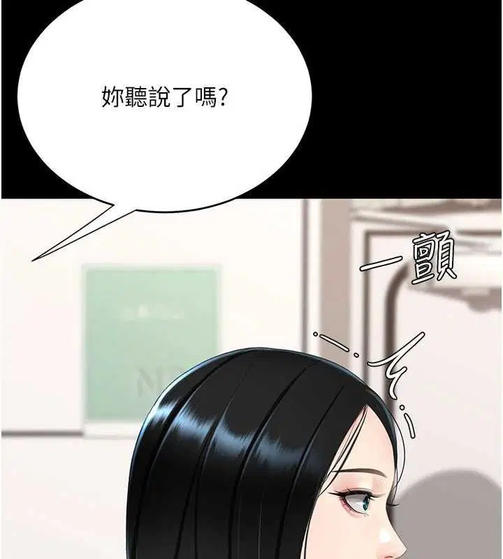 第235話