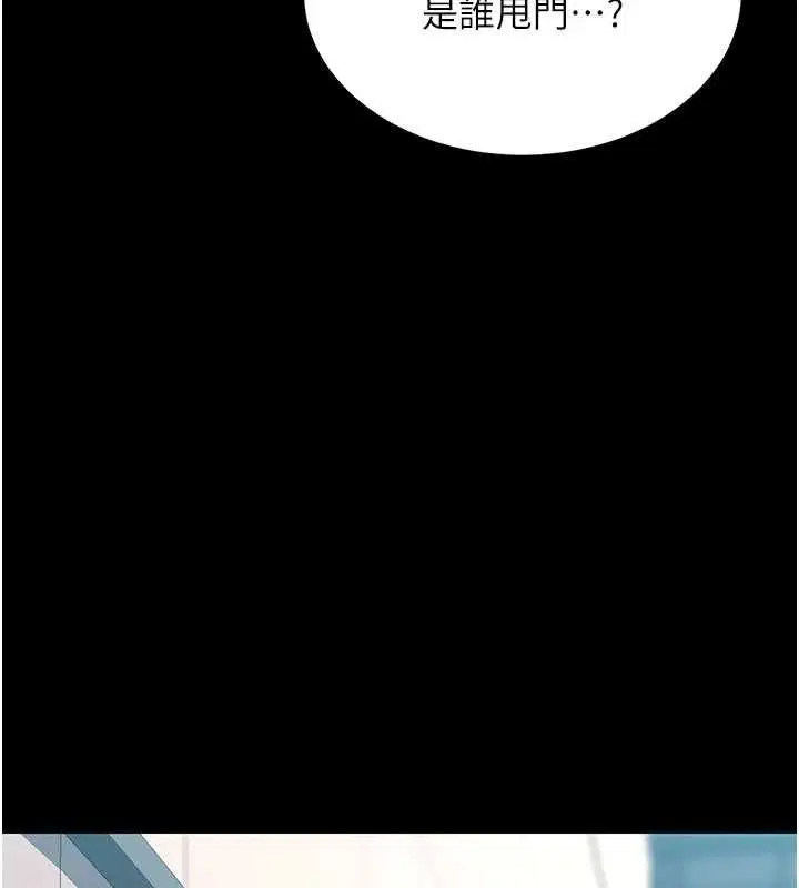 第235話