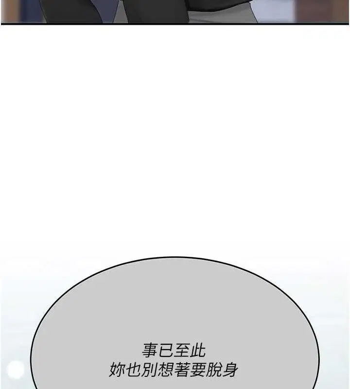 第235話