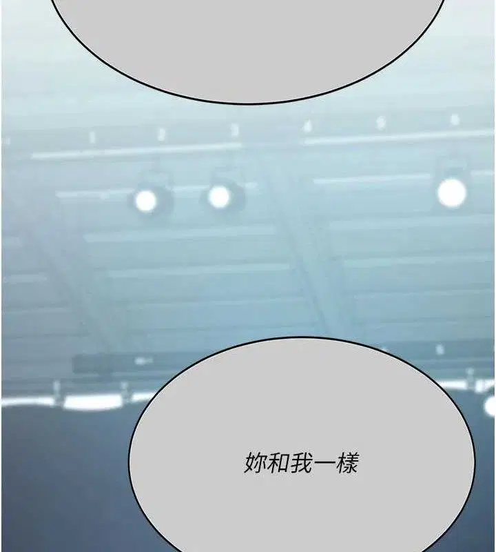 第235話