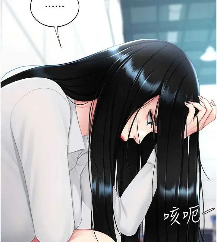 第235話