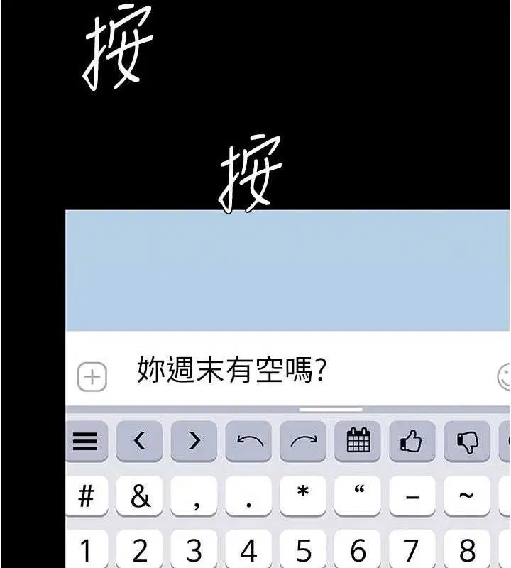 第235話