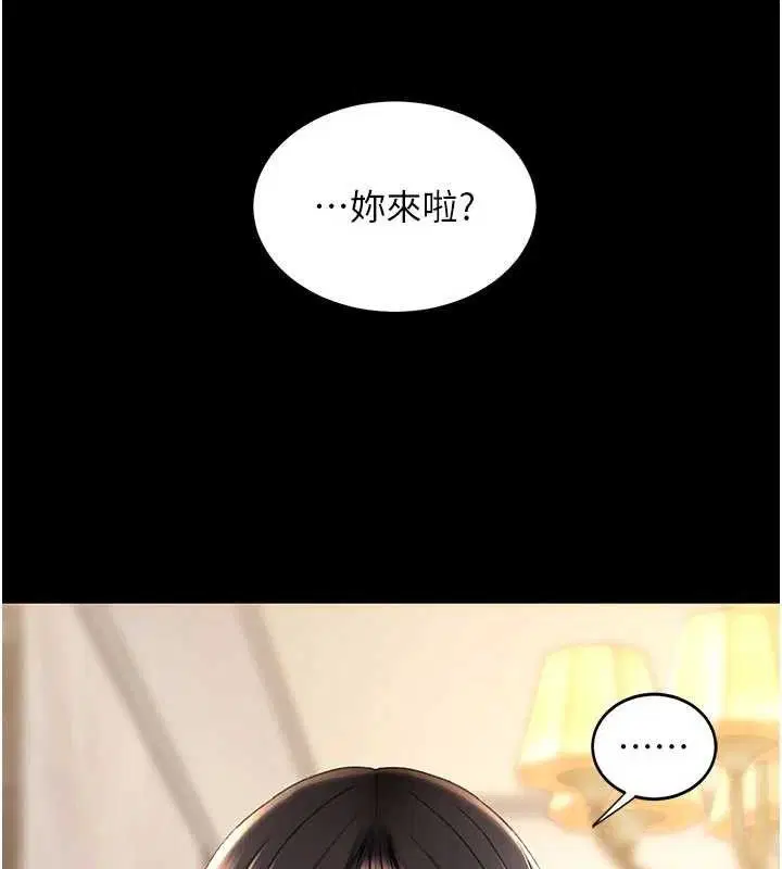 第235話
