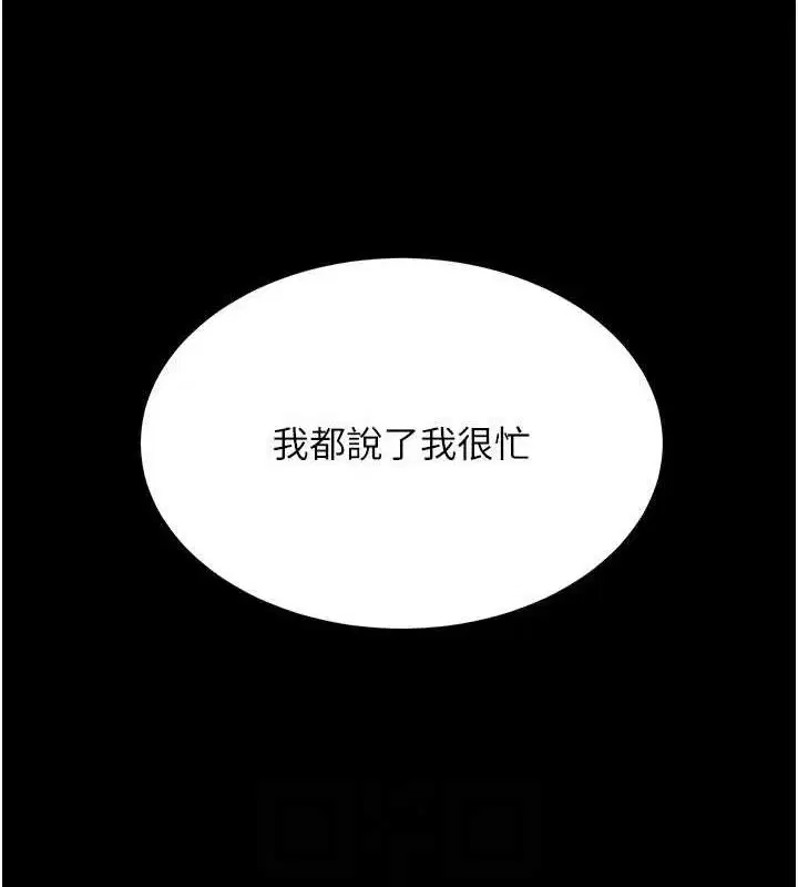 第235話
